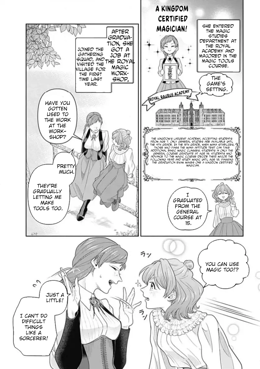 Sophia the Tailor: A Poor Noble Lady Enriching Lives with Modern Clothing Chapter 2 Page 7